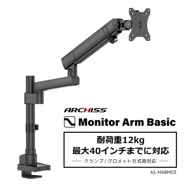 対応規格：VESA 75x75mm / 100x100mm対応モニターサイズ：最大40インチまで耐荷重：2〜12gまで（21:9曲面モニターの場合は11kgまで）取付方式：クランプ方式 / グロメット方式取付可能天板：クランプ：20〜50m...