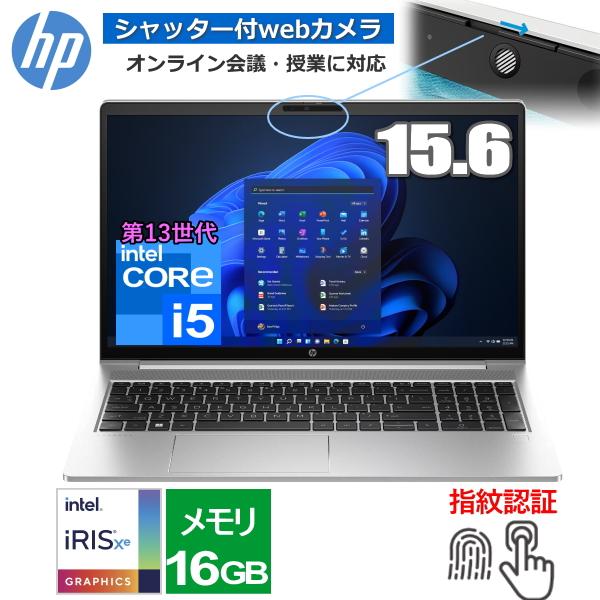 HP ProBook 450 G10 918X3PA#ABJ ノートパソコン Windows 11 Pro 15.6 