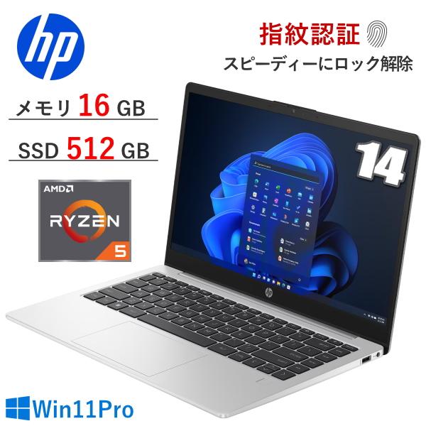 HP 245 G10 Notebook PC 美品 HP ノートPC HP 245 G10【14インチ/Windows11-Pro/AMD Ryzen 5 7530U