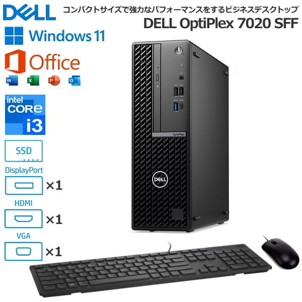 OptiPlex 【法人限定】MS Office搭載 Dell 7020 SFF OptiPlex 【法人限定】MS Office搭載 Dell 7020 SFF