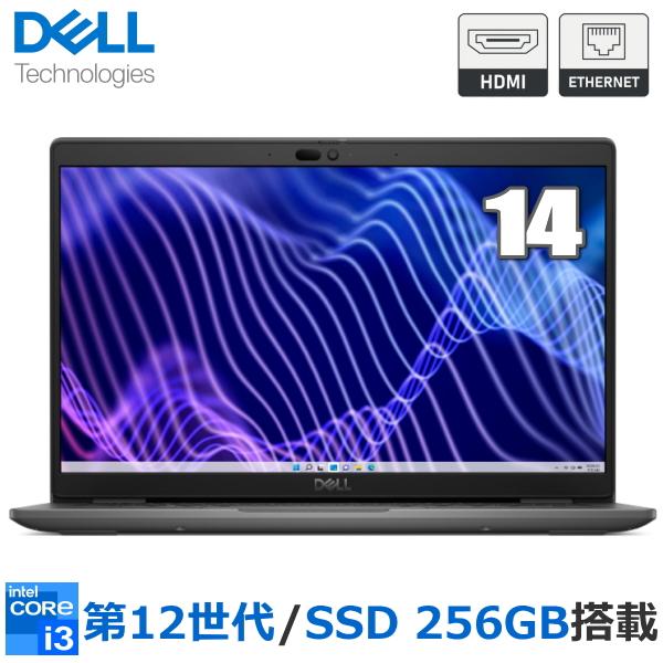 Win11搭載 Dell Inspiron メモリ8GB 新品SSD256GB Inspiron 5000 Windows11 Dell inspiron 3585 Ryzen3 2200U