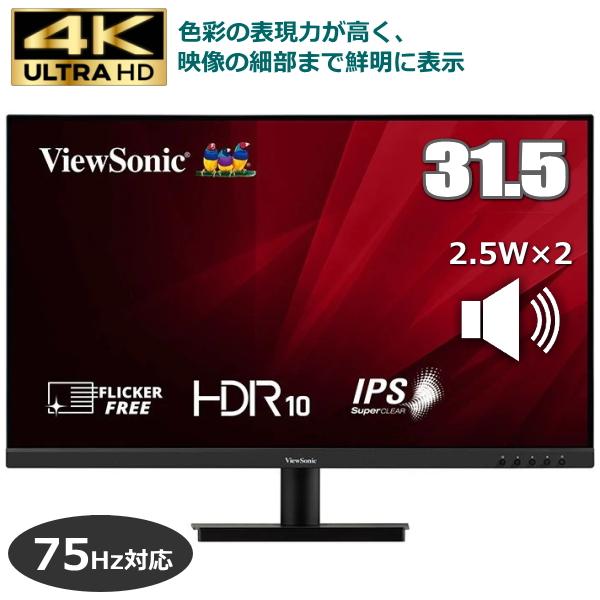 4K液晶】ViewSonic VA3219-4K-MHD