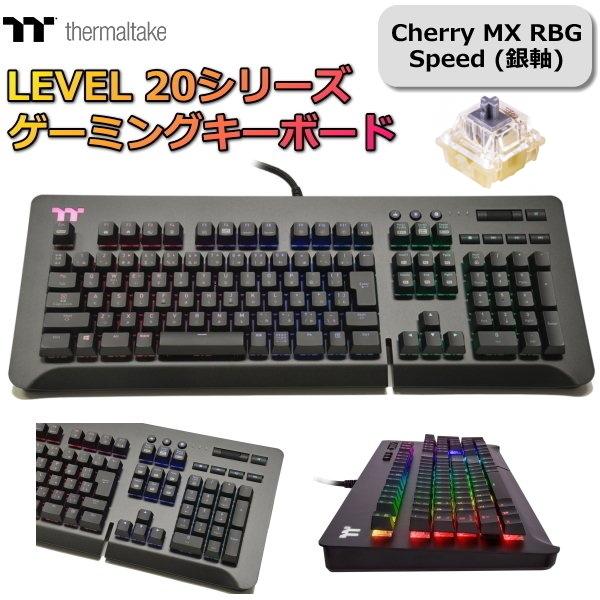 Rgb キーボード みんな探してる人気モノ Rgb キーボード