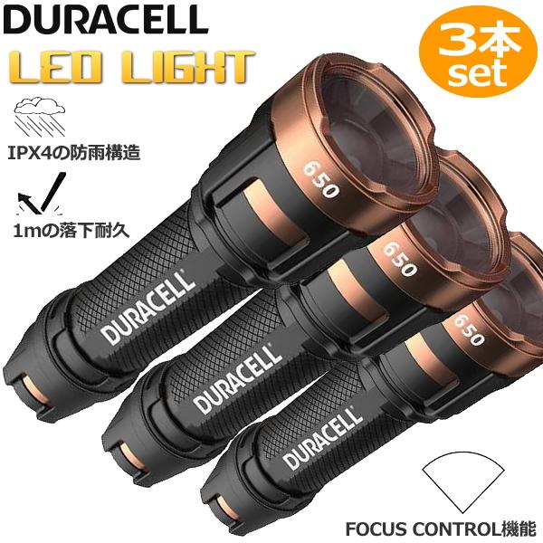 Life Ideas 最新進化型モデル LED懐中電灯 超爆光 強力 ハンディ