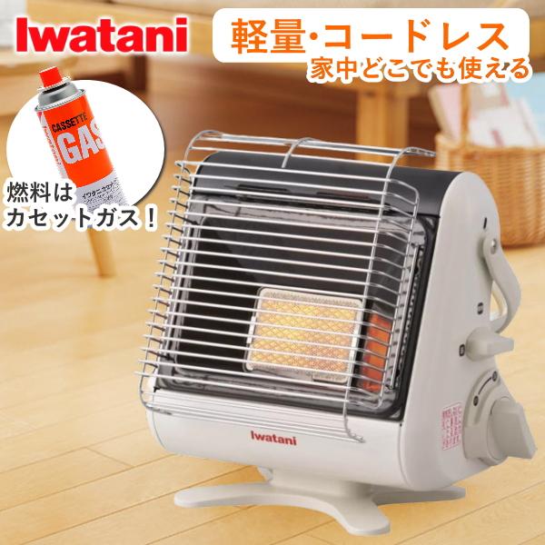 マイ暖 イワタニ カセットガスストーブ CB-STV-MYD-CO コードレス