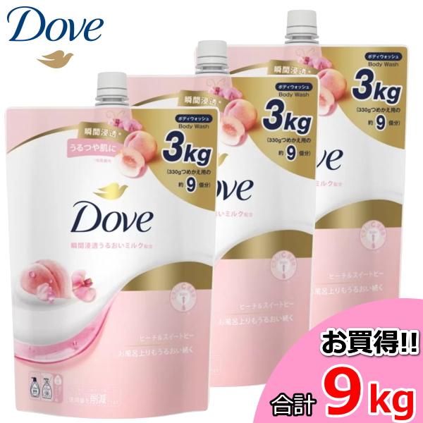 Dove 大容量 ダヴ ボディウォッシュ 9kg 詰め替え 用 ピーチ