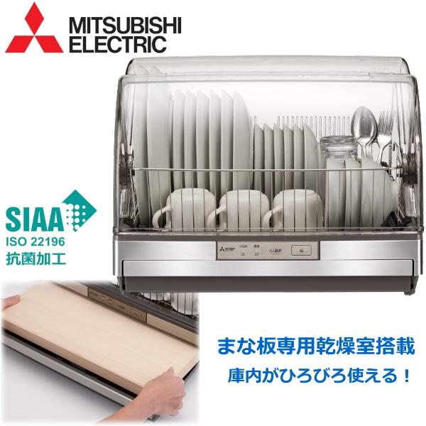 東芝 食器乾燥機 VDB5S