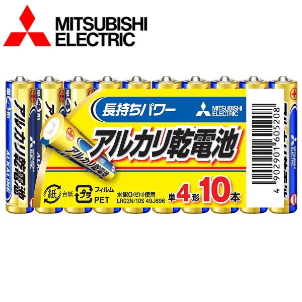 Zbg dr P4 AJ dr OH 10{ LR03N/10S  MITSUBISHI gp4N [gp 10{pbN