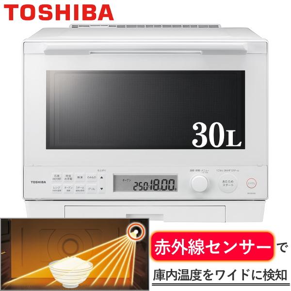 電子レンジ　東芝　ER-TD100 19年製　TOSHIBA TOSHIBA 東証上場の安心企業/東芝 スチームオーブンレンジ 石窯