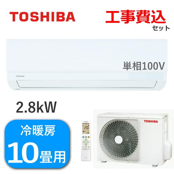 MITSUBISHI エアコン 19年 4.0kw TJ836
