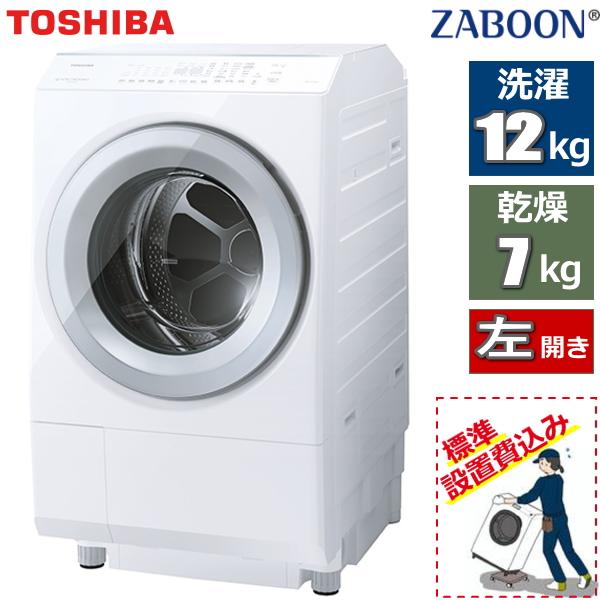 TOSHIBA ドラム式 東芝 ザブーン 洗濯乾燥機 洗濯機 12kg TW-127XH5L