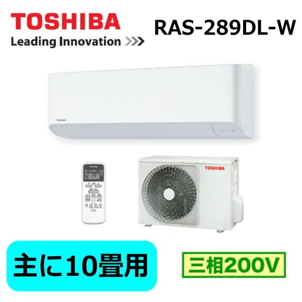 ★本日価格★TOSHIBA エアコン　10畳用　2023年製 ☆本日価格☆TOSHIBA エアコン 10畳用 2023年製