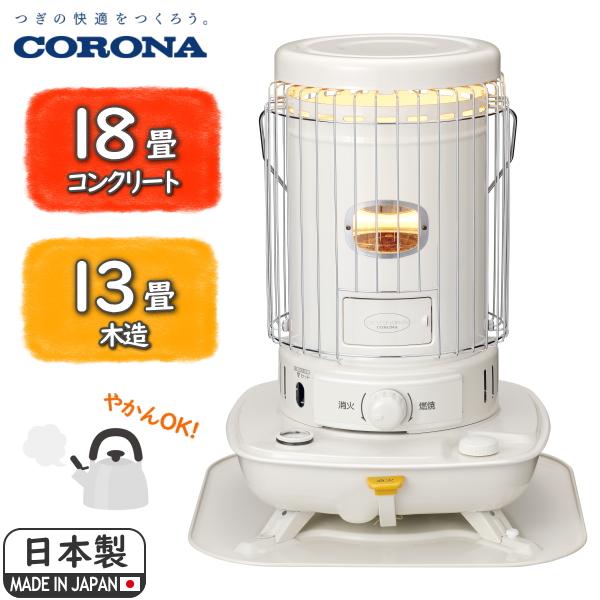 CORONA(住宅設備) コロナ SL-5124 石油ストーブ 対流式 乾電池 CORONA(住宅設備) コロナ SL-5124 石油ストーブ 対流式 乾電池
