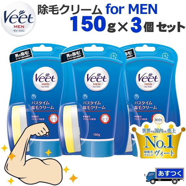 ヴィートメン バスタイム 除毛クリーム スポンジ付150g 単品 150g ORiOocYGxF, 脱毛、除毛 - windowrevival.co.nz ヴィートメン バスタイム 除毛クリーム スポンジ付150g 単品 150g ORiOocYGxF, 脱毛、除毛 - windowrevival.co.nz