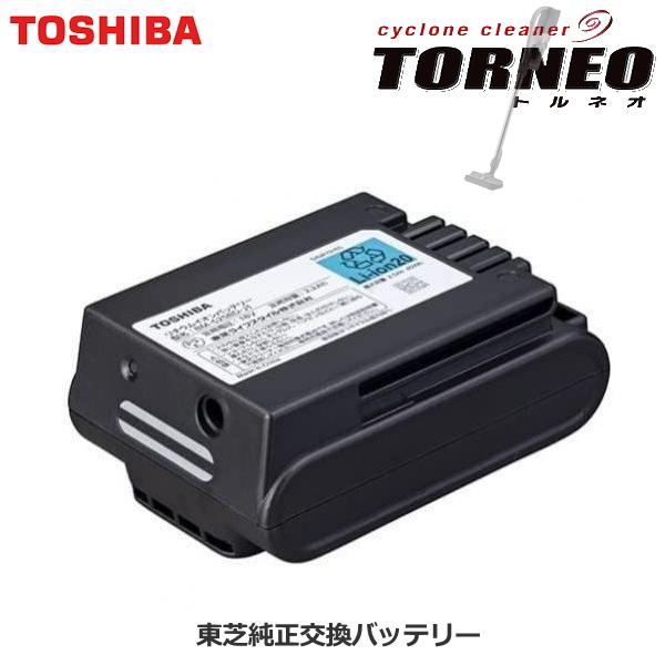 専用です！（掃除機＋純正バッテリー） SHARP 【在庫あり】純正品 BY-5SC25 掃除機用バッテリー ※BY