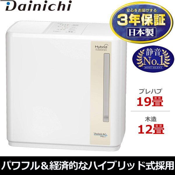 最大55%OFFクーポン ダイニチ工業 ハイブリット加湿器 HD-700F fisd.lk