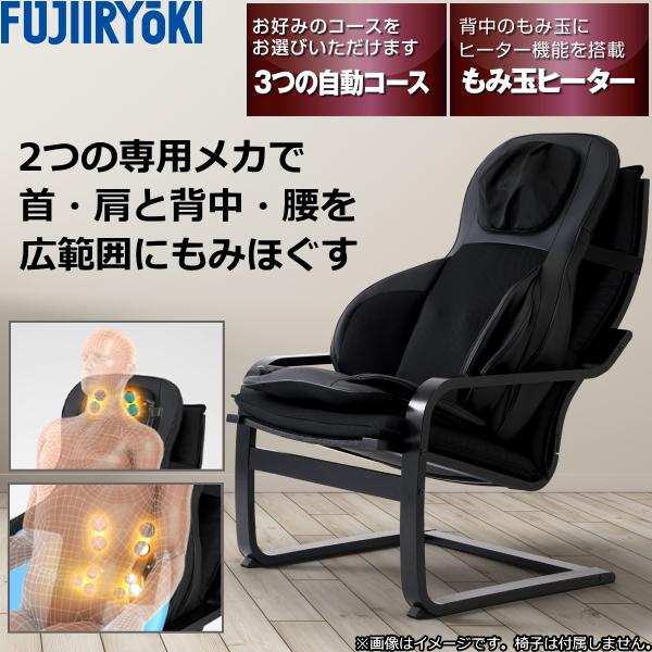フジ医療器 【アウトレット品/メーカー保証1年】シート フジ医療器 【アウトレット品/メーカー保証1年】シート