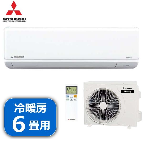 三菱 SRK2225T-W 三菱重工 エアコン 6畳 2.2kW 単相100V 冷房