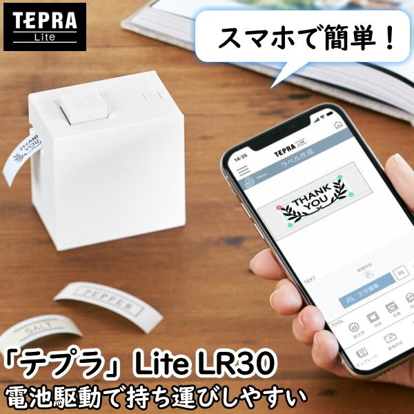 テープセットあり キングジム ラベルプリンタ テプラ Lite Lr30 ホワイト スマホ専用ラベルプリンター 手のひらサイズ 電池駆動 入学準備 King Jim Tepra トライスリー 通販 Yahoo ショッピング