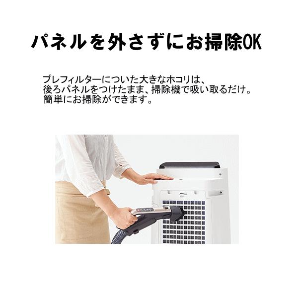 加湿空気清浄機 シャープ 18畳 Sharp Kc G40 W ホワイト系 空気清浄機 加湿器 18畳 ホワイト系 Pm2 5対応 空気清浄機 花粉モード 高濃度 プラズマクラスター7000 スピード循環気流 Kcg40 トライスリー
