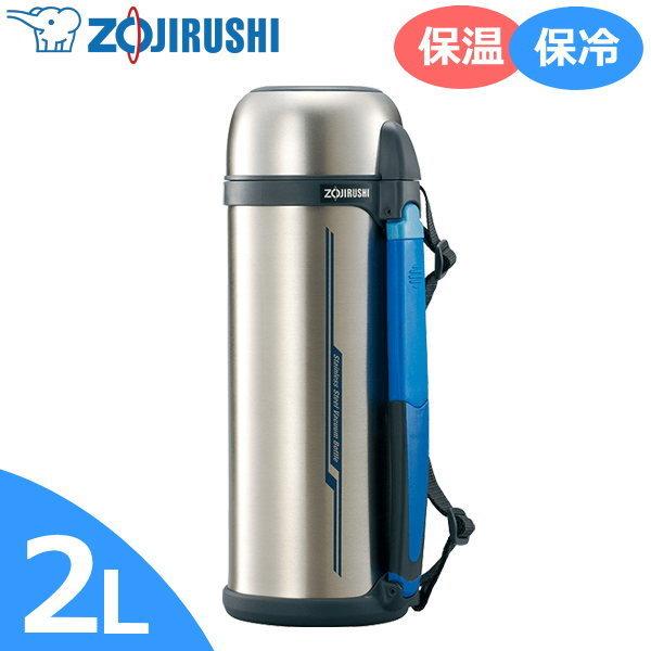 象印 ステンレスボトル TUFF 2.0L 水筒 内面フッ素コート 本体 象印 ステンレスボトル TUFF 2.0L 水筒 内面フッ素コート 本体