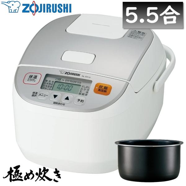 あすつく】象印 マイコン炊飯ジャー 5.5合炊き 極め炊き 黒厚釜 保温