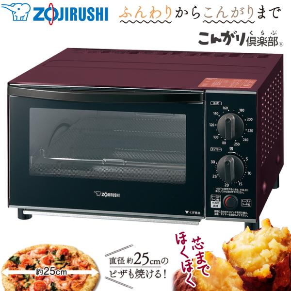 新品　象印 オーブントースター こんがり倶楽部 丸みがカワイイ レトロ オーブン 象印 オーブントースター こんがり倶楽部 丸みがカワイイ レトロ