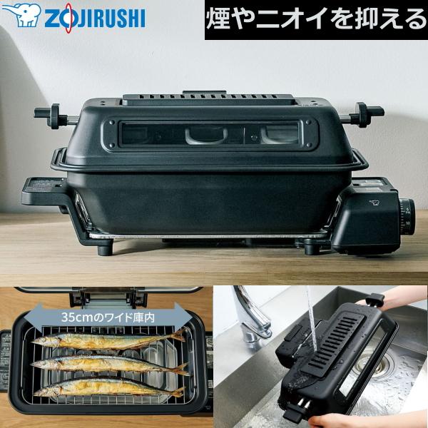 象印 煙やニオイ成分を約90%カット EF-WA30-HZ マルチ 象印 煙やニオイ成分を約90%カット EF-WA30-HZ マルチ