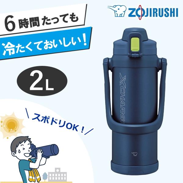 イオン 象印 クールボトル 【2本セット】 水筒 1.0リットル イオン 象印 クールボトル 【2本セット】 水筒 1.0リットル