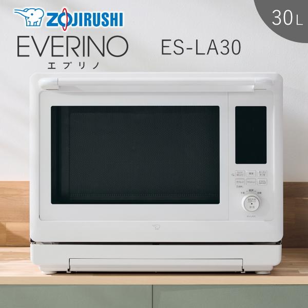 象印（ZOJIRUSHI） オーブンレンジ 30L ES-LA30 オーブン レンジ