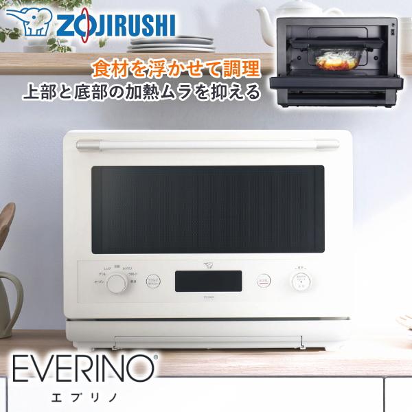 象印（ZOJIRUSHI） エブリノ オーブンレンジ ES-GX26-WA 26L オーブン