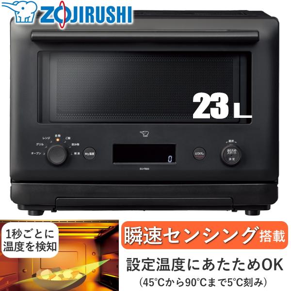 【新品未開封】オーブンレンジ 象印 ブラック EU-FA23-BA 楽天市場】【即納】象印 23L オーブンレンジ EU-FA23-BA