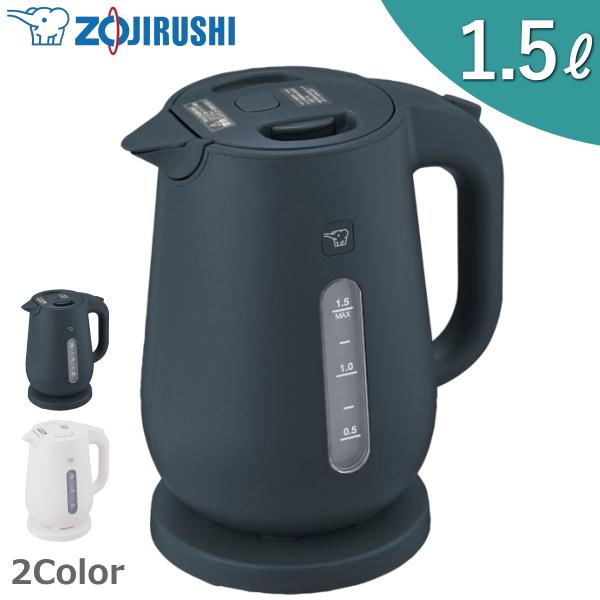 象印（ZOJIRUSHI） 電気ケトル 1.5L 1300W 蒸気セーブ 空だき防止 CK