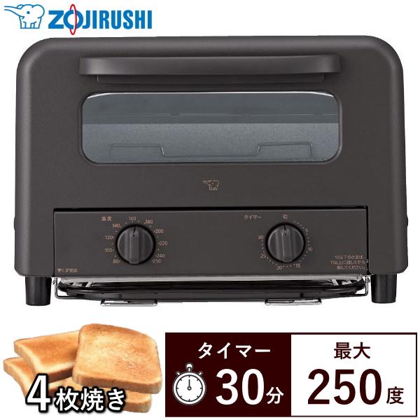 こんがり倶楽部 象印 オーブントースター 4枚焼き EQ-HE30 4枚 250度