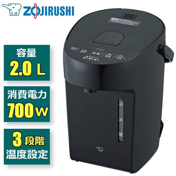 象印（ZOJIRUSHI） ポット 電気ポット 電動ポット マイコン沸とう電動