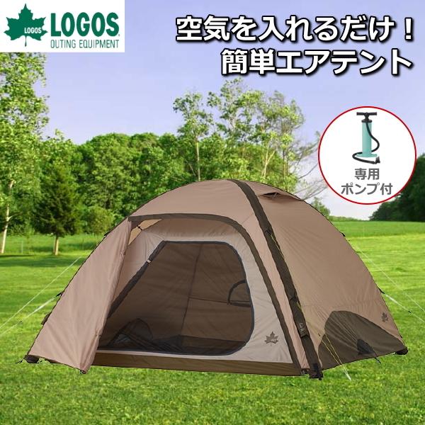 空気入れ テントの人気商品 通販 価格比較 価格 Com