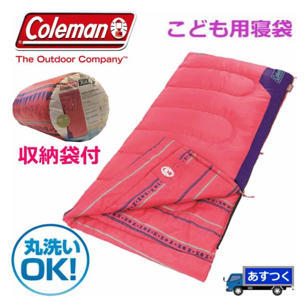 人気ブランドを 寝袋 4シーズン 箱なし コールマン 寝袋 寝具 Alrc Asia