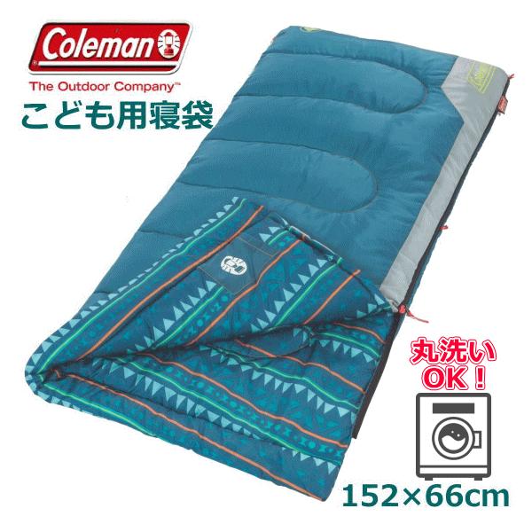 子供用 寝袋 夏用の人気商品 通販 価格比較 価格 Com