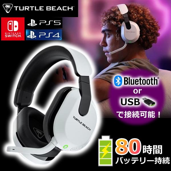 STEALTH 600 Gen3 ワイヤレスヘッドセット 楽天市場】ゲーミングヘッドセット Stealth 600 Gen 3 PC