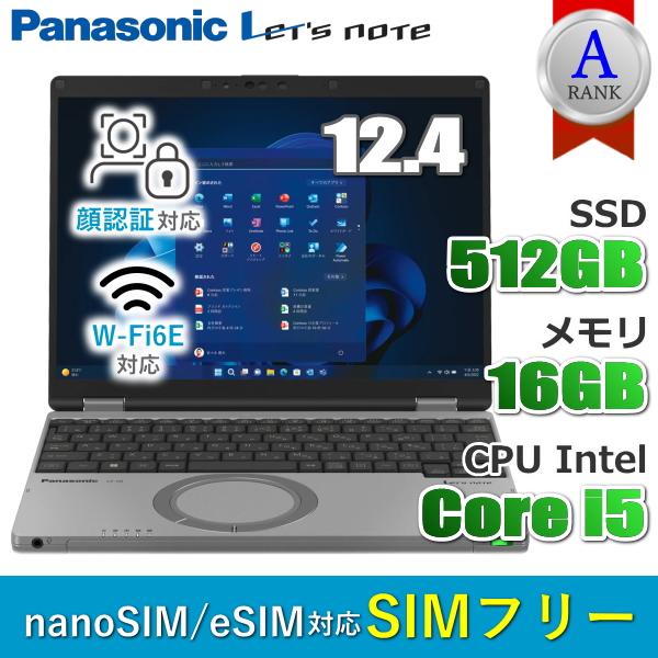 Let's note FV レッツノート パナソニック CF-SR4AE6AS ノートパソコン