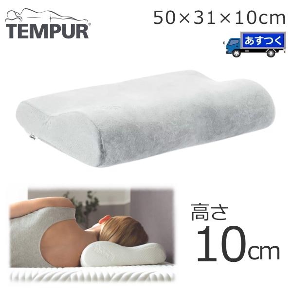 【新品未使用】♦︎TEMPUR オリジナルピロー Mサイズ　グレー Amazon｜テンピュール（Tempur）オリジナルピロー（Mサイズ