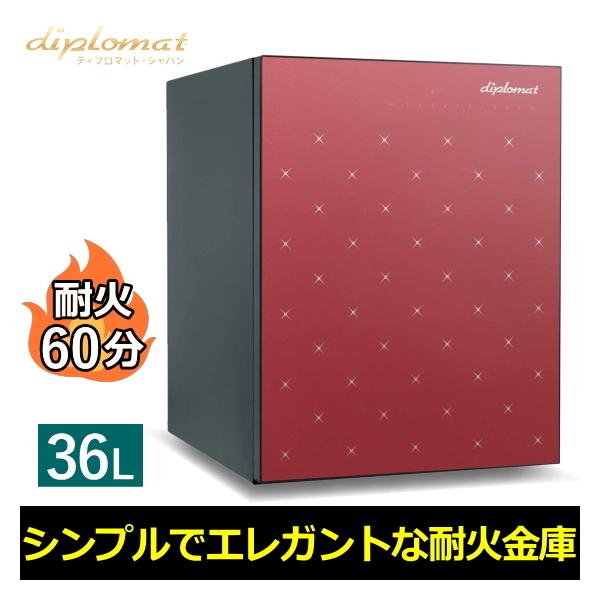 保証18カ月 ディプロマット 耐火金庫 36L タッチパネル式 耐火時間約60