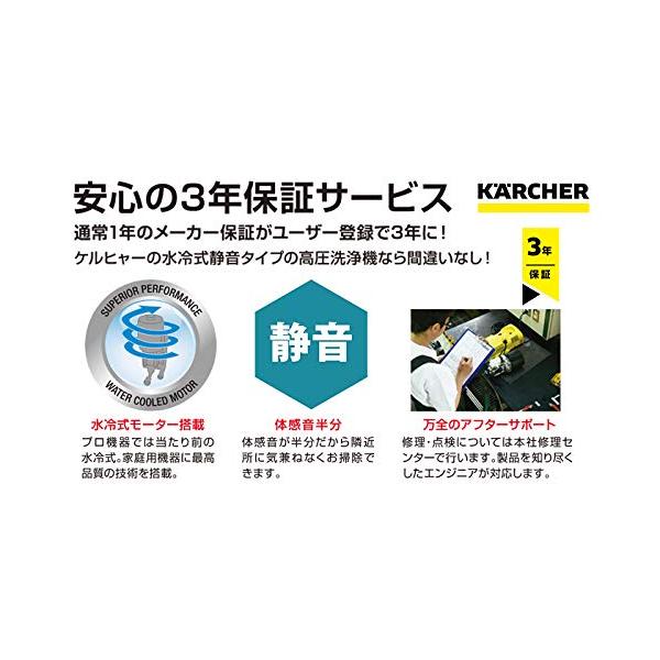 特価商品のkarcher ケルヒャー ケルヒャー 高圧洗浄機 サイレント1 601 448 0 K3slb 5 50hz東日本地区用 人気商品ランキング の