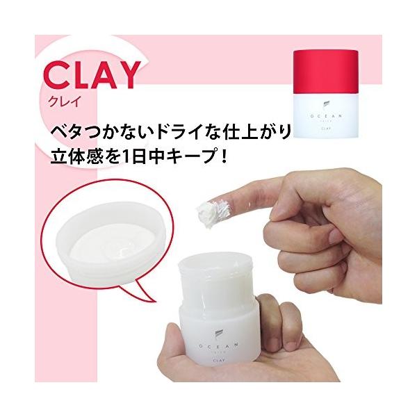 オーシャントリコ ヘアワックス クレイ 80g Prettyfunnyballoons Com