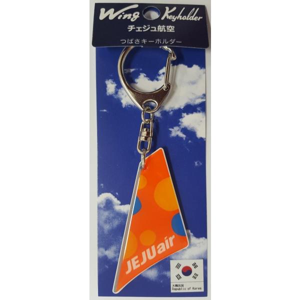 つばさ キーホルダー」の人気商品一覧 | 安い商品を通販サイト