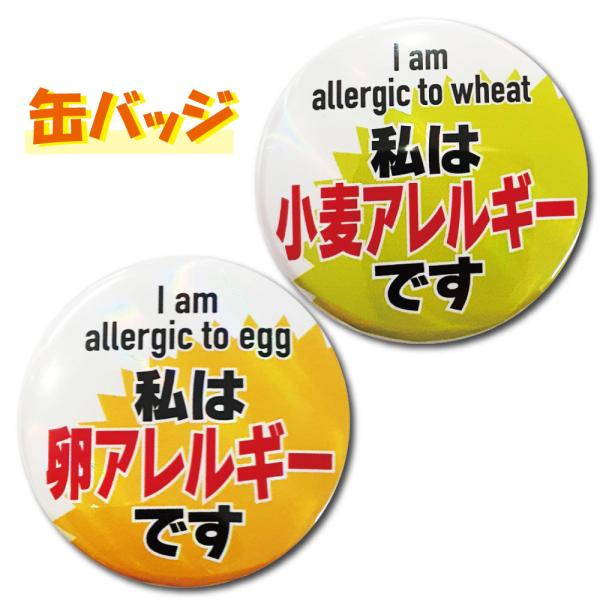 当店オリジナル缶バッジです。ホログラムシートを使用している為、きらきらと輝くデザインとなっています。＊モニターの発色具合によって色が異なる場合があります。サイズ：直径4cm重さ：6ｇ追跡なしの配送方法をご選択の方は弊社で注文確認時送料を12...