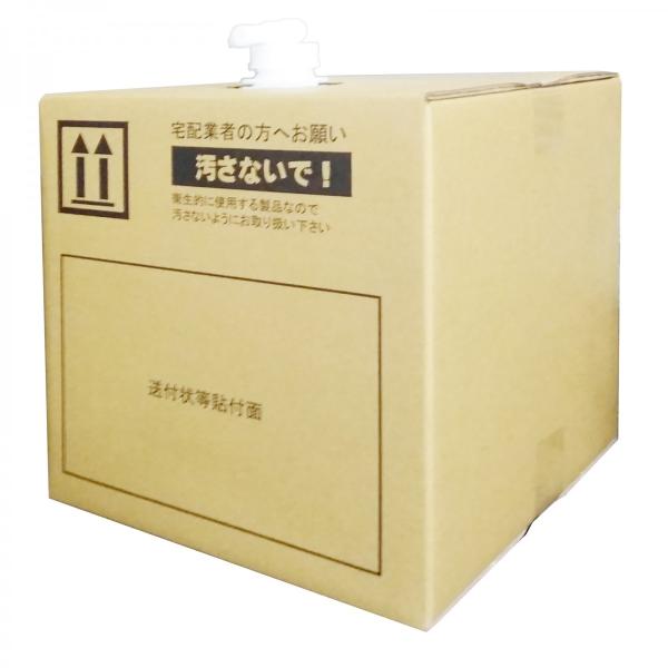 増量２１ｌ ２０ｌ プラス １ｌ 純水パック 高純度 精製水 コック付 日本製 エステ スチーマー オートクレーブ 滅菌器 工業用精製水 Buyee Buyee Japanese Proxy Service Buy From Japan Bot Online