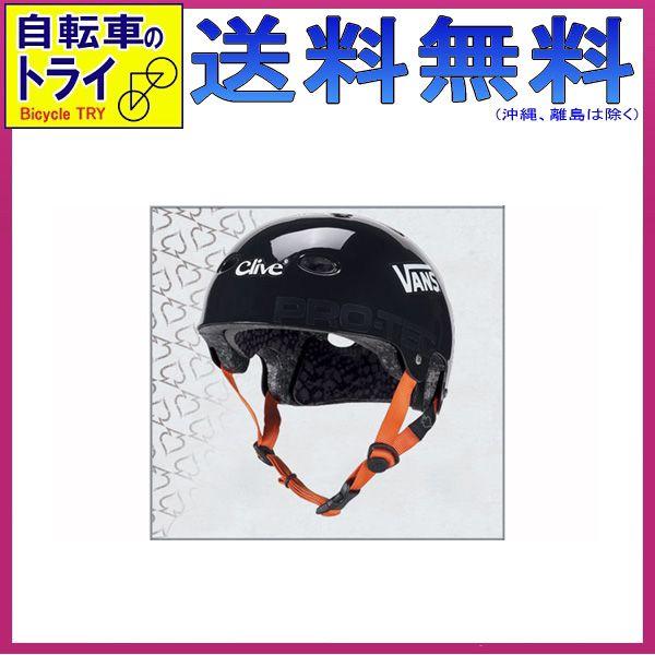 送料無料 PRO-TEC プロテック 自転車用ヘルメット B2 SKATE /【Buyee 