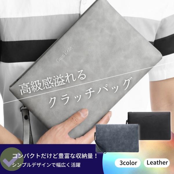 クラッチバッグ メンズ 爆買 小さめ 手持ち セカンドバッグ 革 結婚式