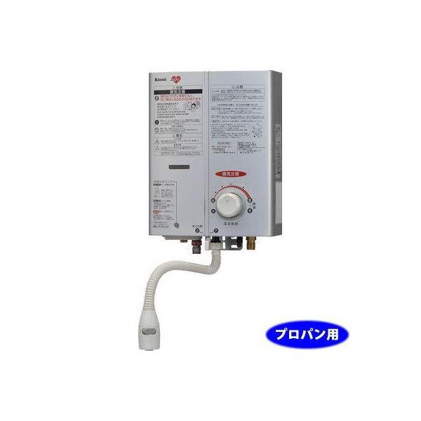 帽*家様 リンナイ ガス瞬間湯沸器 RUS-V560SL-LP プロパン LPガ リンナイ RUS-V560SL-LP ガス瞬間湯沸器(プロパンガス用LPG